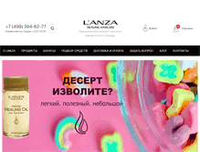 Tablet Screenshot of lanzashop.ru